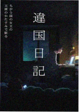 拾光便利店